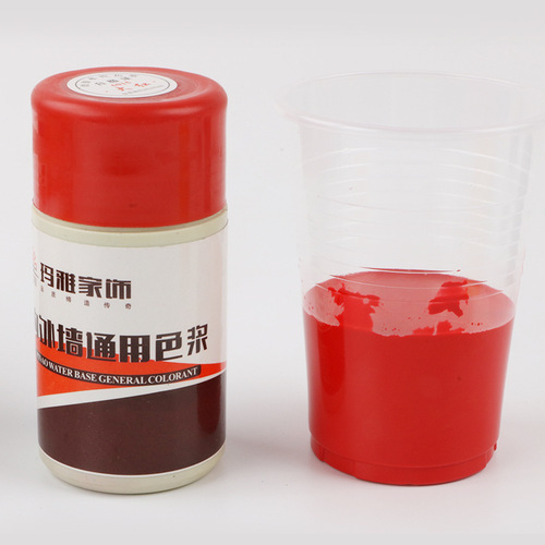 100g Mayan high-concentration color paste interior and exterior wall specialty water-based paint latex paint color matching weather-resistant direct supply from the manufacturer