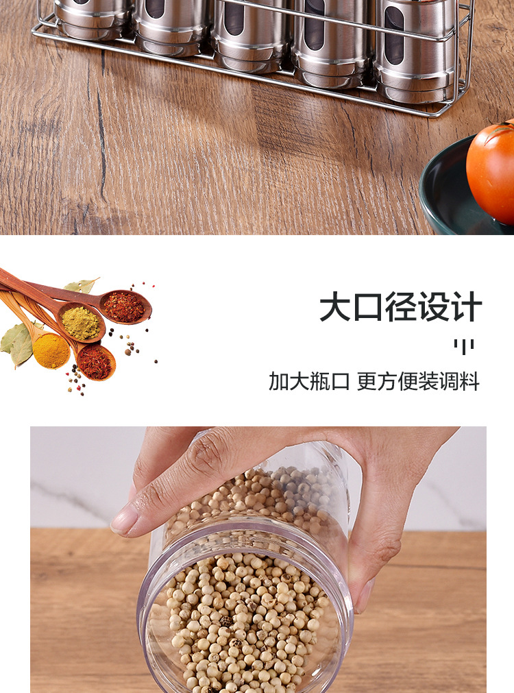 调料罐-详情_08