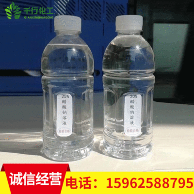 Manufactor wholesale Sewage liquid Sodium acetate goods in stock wholesale Sodium acetate Solution National standard Industrial grade Sodium acetate