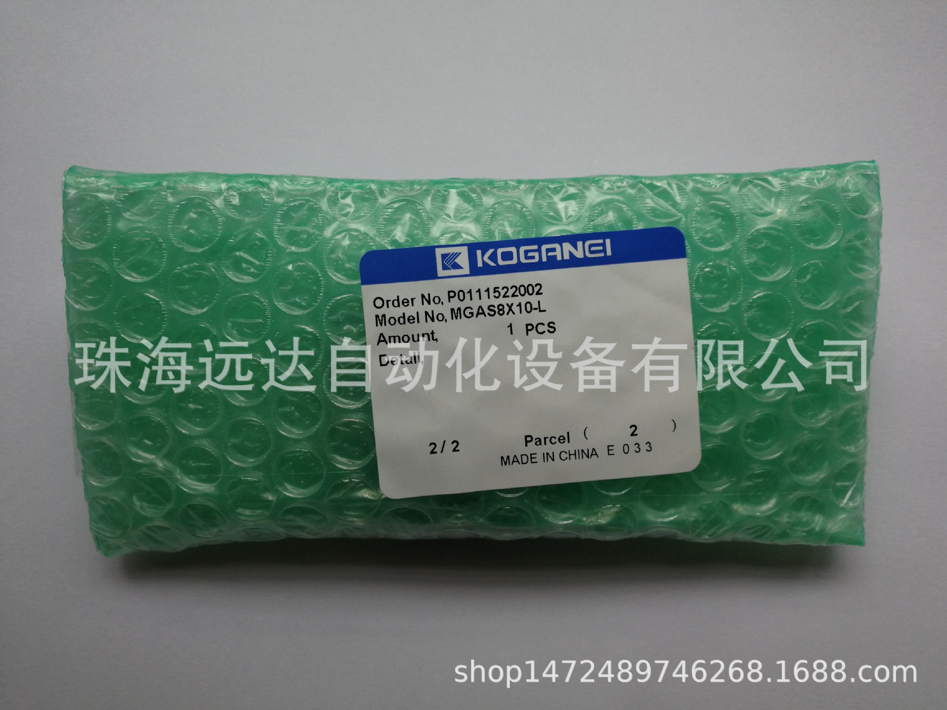 供应全新原装小金井气缸MGAS8X10-L