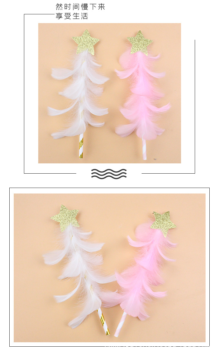 五角星羽毛插牌详情页4越_06.jpg