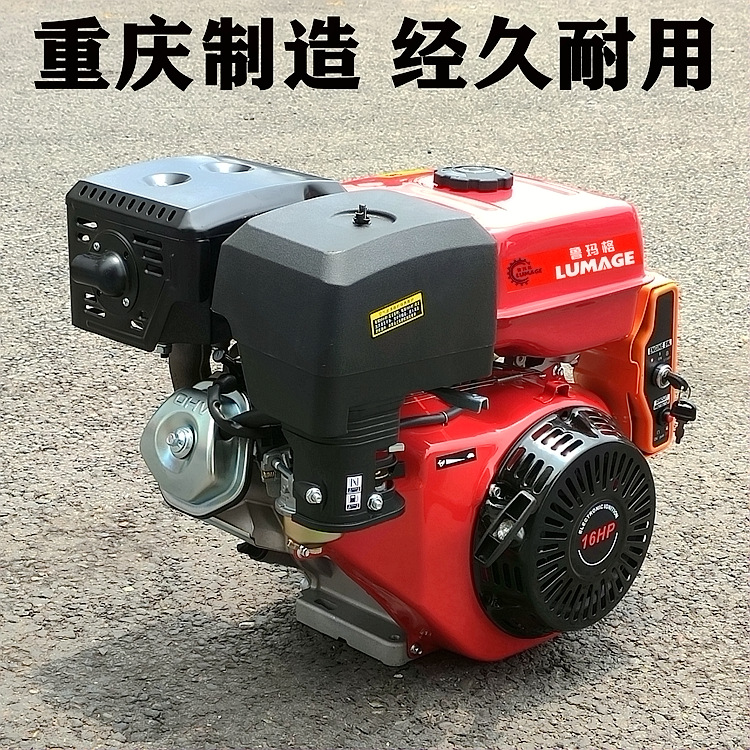 Chongqing small gasoline engine 154F168F170F190F threshing machine ship hanging pulp pump Tiller spray free shipping