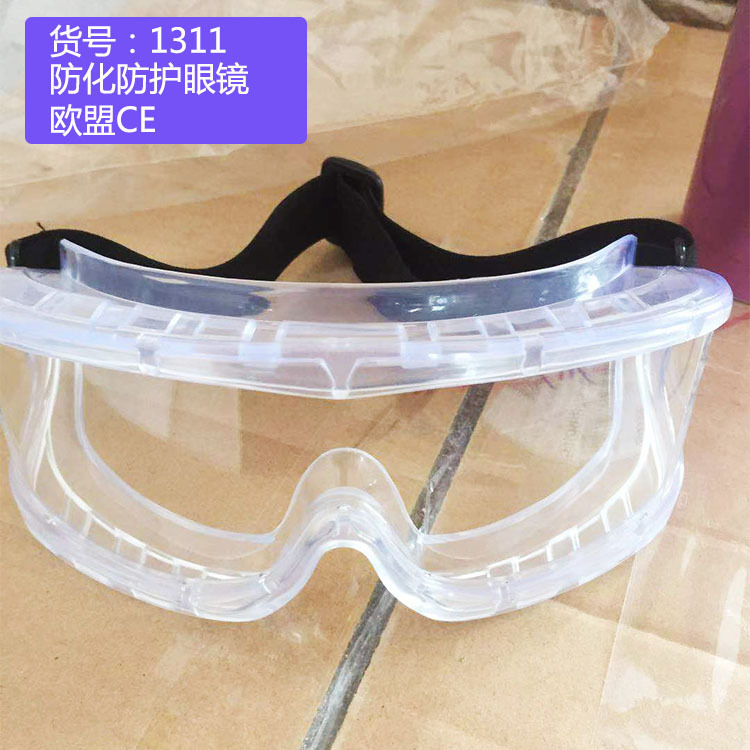 防护护目镜全包围透明防尘土风沙冲击防护镜劳保工业防护眼镜3M|ms