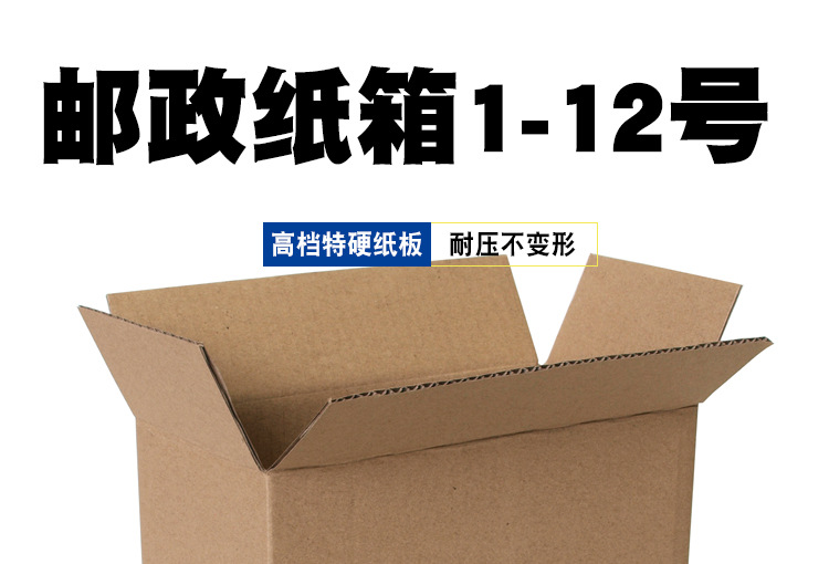 纸箱_01.jpg