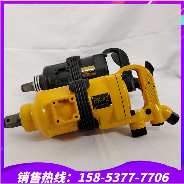 矿用气动风动扳手 BK30气扳机 BK42风炮扳手气扳机大扭矩 优质价