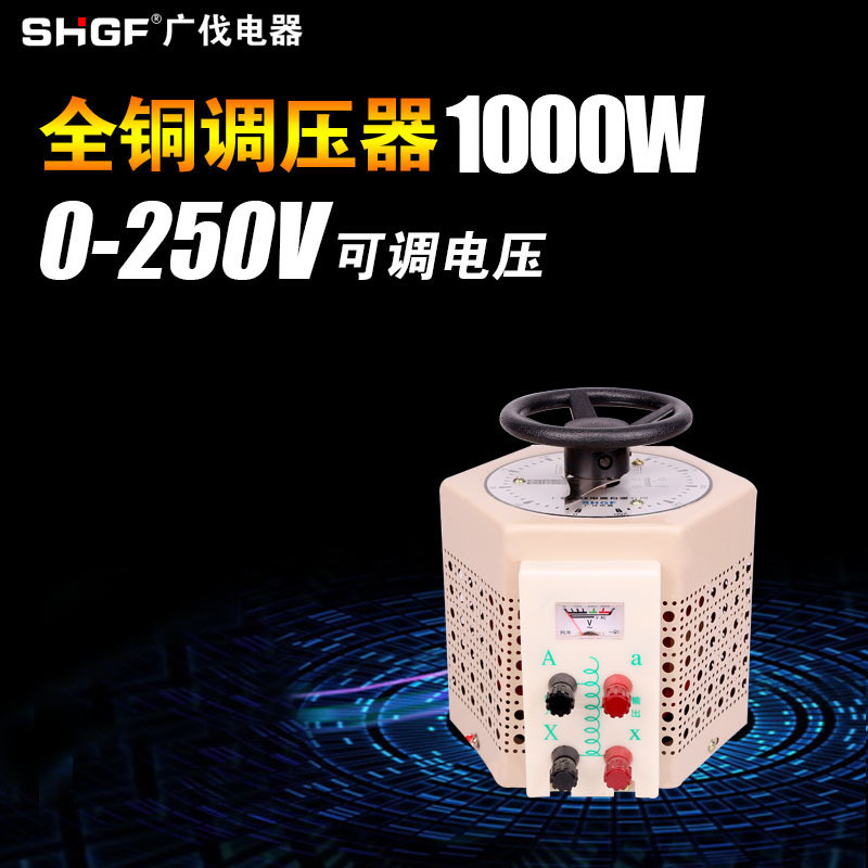 Power supply