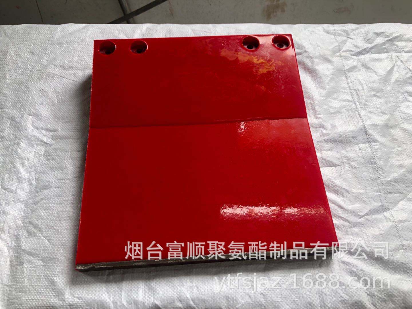 山东烟台富顺生产厂家直供优质聚氨酯刮板   皮带清扫器  刮刀