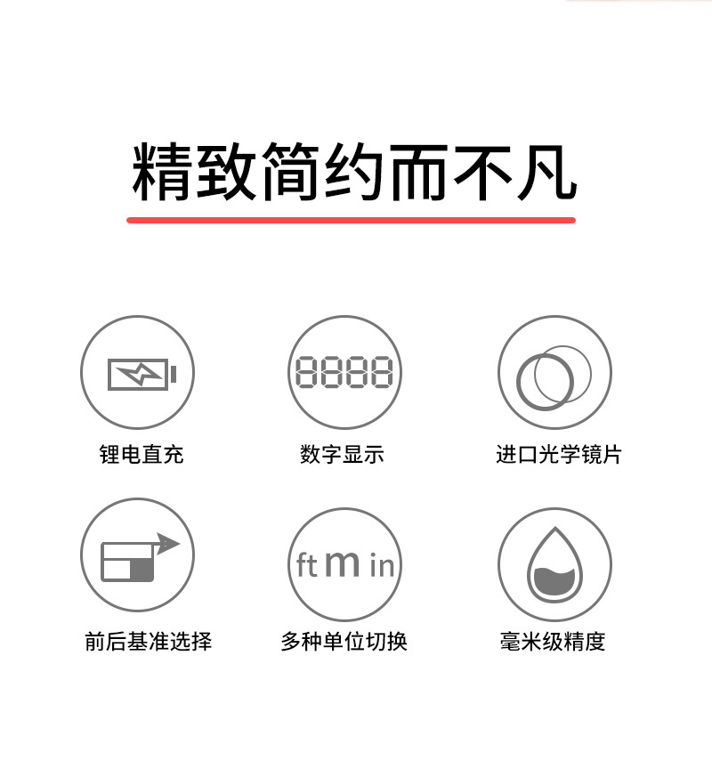 迷你详情页 禁止修改严格按照排序