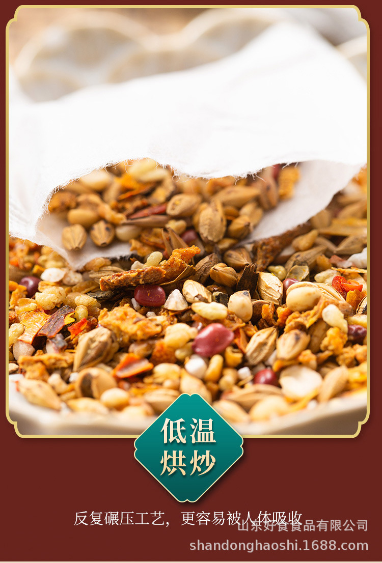Red Bean Coix Seed Tea Hong Dou Yi Mi Cha 150g Filter Bag Herbal Blend with Adzuki Barley and Euryale specifications