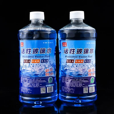 Car glass water bottle clean Glass agent - 2-bottled-10-degrees-below-zero