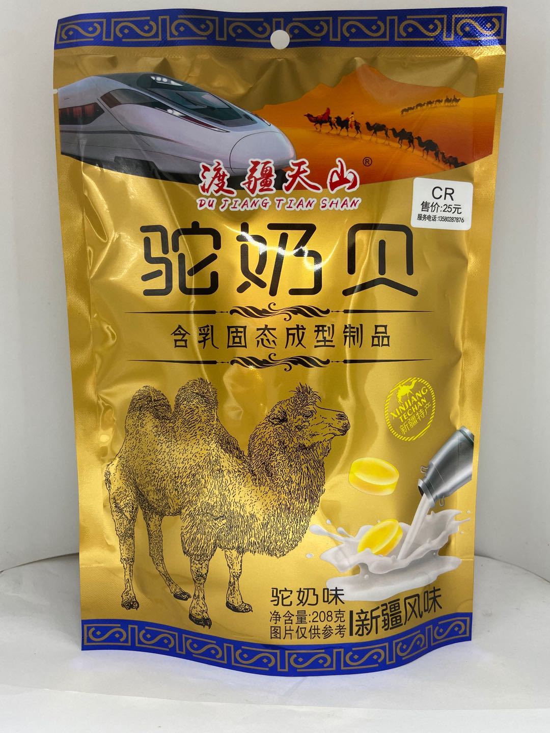 camel milk Manufactor Direct selling Tianshan Dry food Milk tablet children pregnant woman leisure time snacks 208 Keluo Camel Milk Tablets