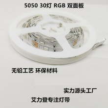 LED 5050rgb30ƺǦƬ 12v led ߲ʵƴ