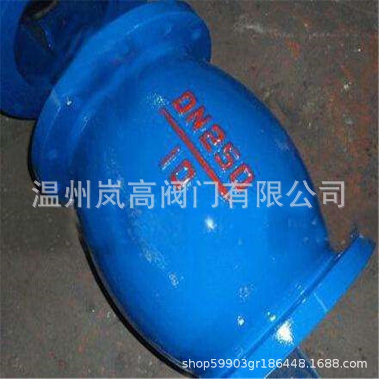 HQ44X-16Q 球墨铸铁材质 法兰连接 微阻球形止回阀 温州永嘉 DN50