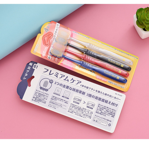 Toothbrush