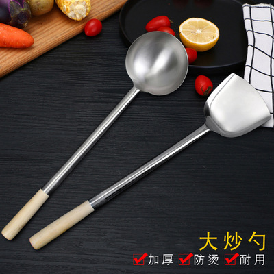 无磁不锈钢锅铲厨师炒菜勺食堂炒菜勺子酒店大勺子饭店马勺大锅勺|ru