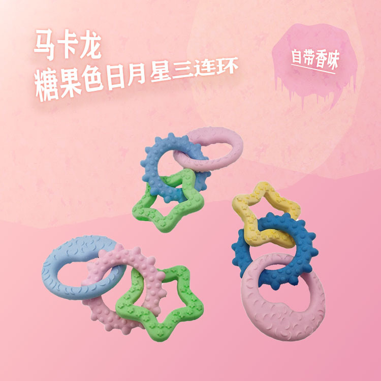 El nuevo juguete del animal doméstico del sabor de la leche del color del caramelo del fabricante TPR espuma sol Luna estrella mordedura-juguete molar resistente del perro del entrenamiento