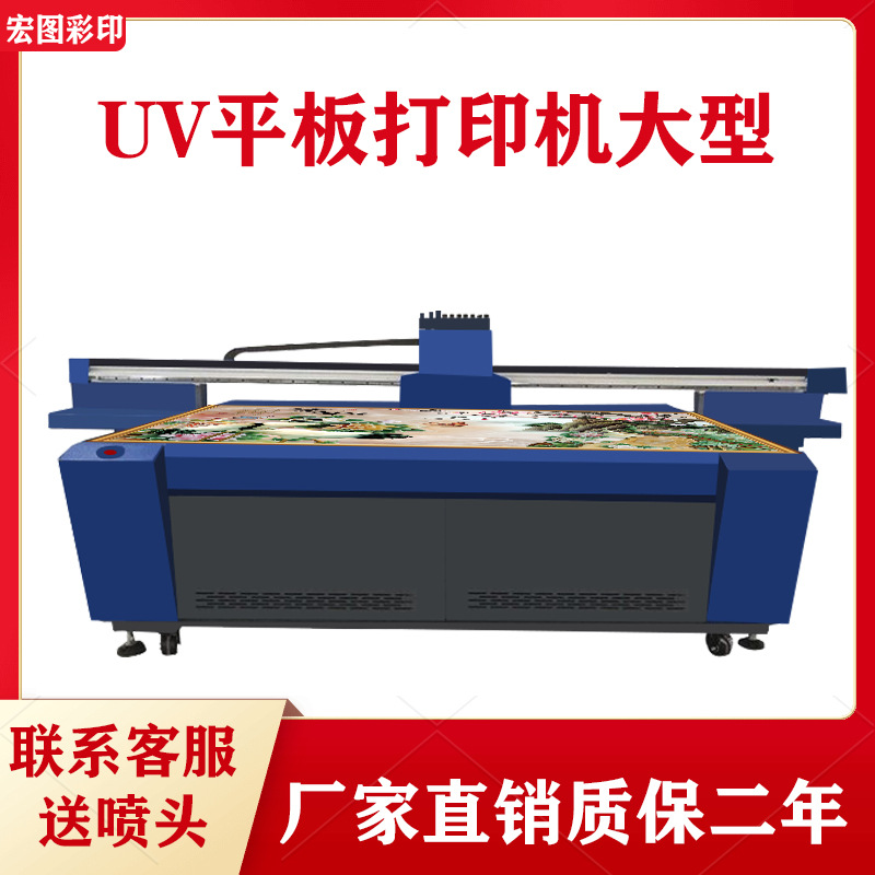 3d瓷砖背景墙uv平板打印机圆柱酒瓶包装盒浮雕彩绘亚克力打印机