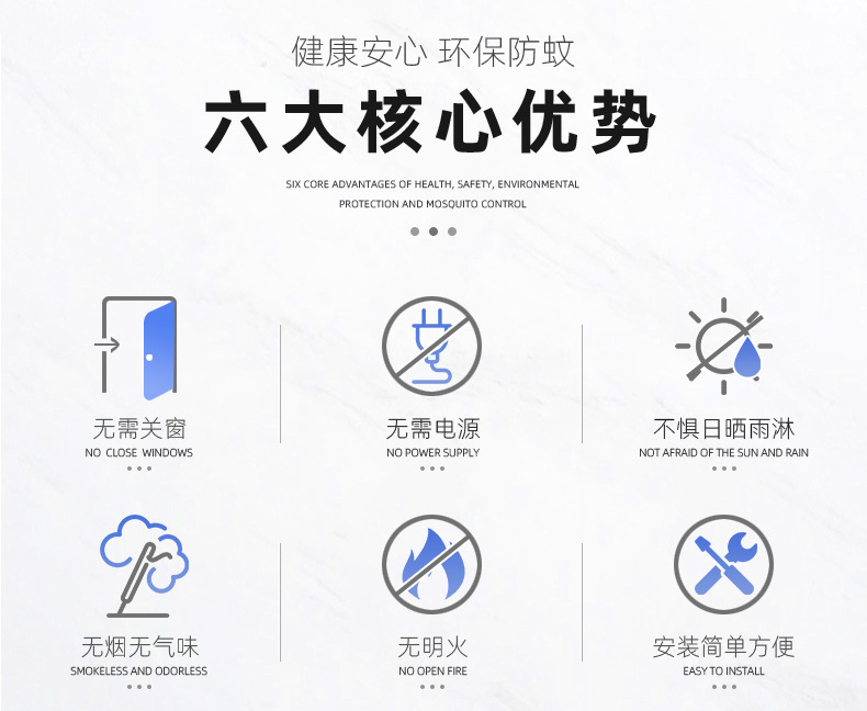 窗纱详情页2-拷贝_02
