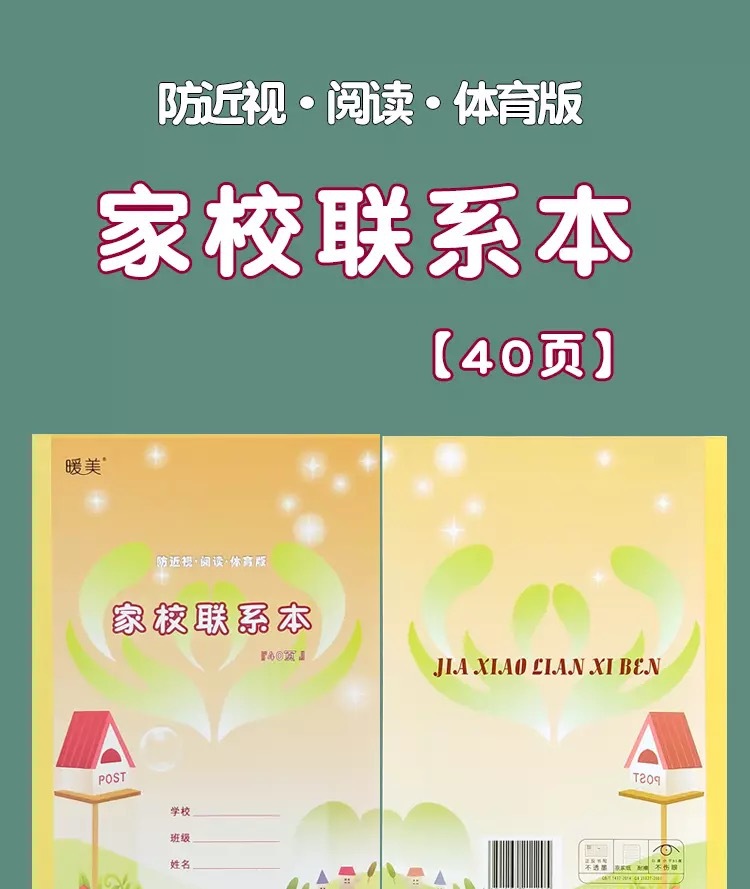 微信图片_20201109221446