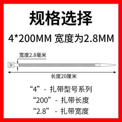 Nylon cable ties 150*3*100*200*4*250*6*300*5*400*8*350*10 Black cable ties