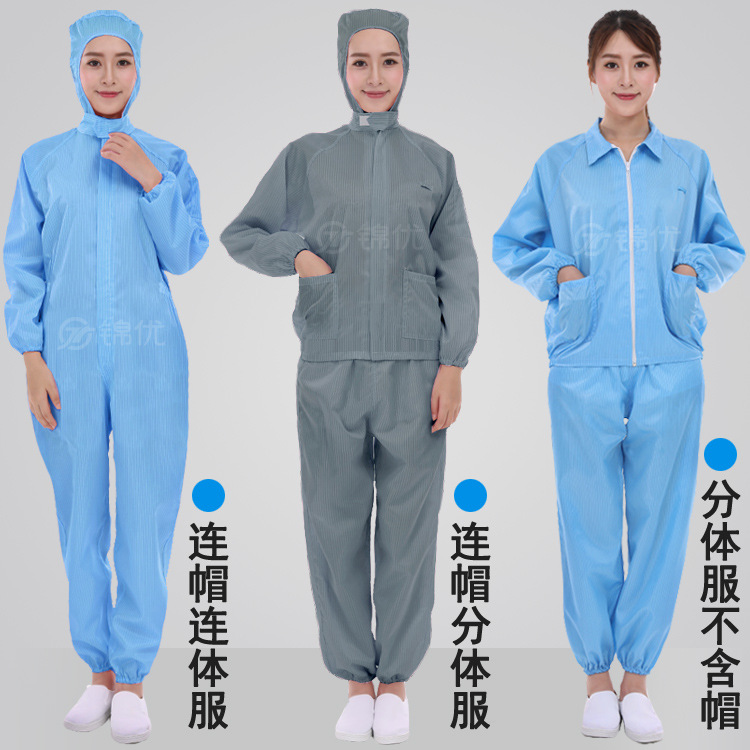 连帽分体服 综合 广告图211.jpg