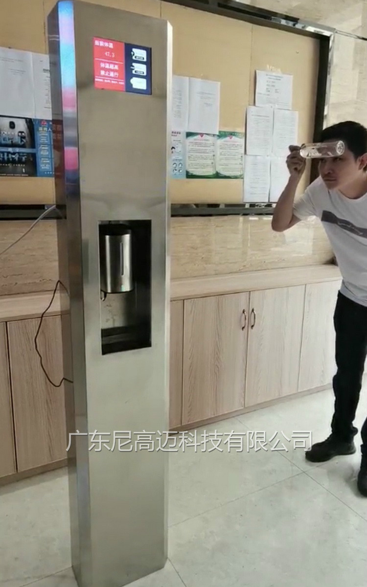 测温消毒机7