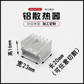 电子五金材料;散热片/散热元件;半导体材料