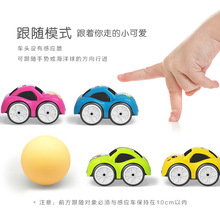 跨境跟隨車 卡通電動玩具車 感應跟隨車手控避障爬行車互動玩具車
