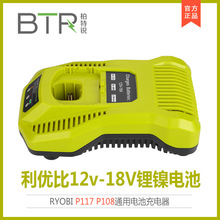  űR YOBI 12v-18VRYOBI P117 P108ͨõس