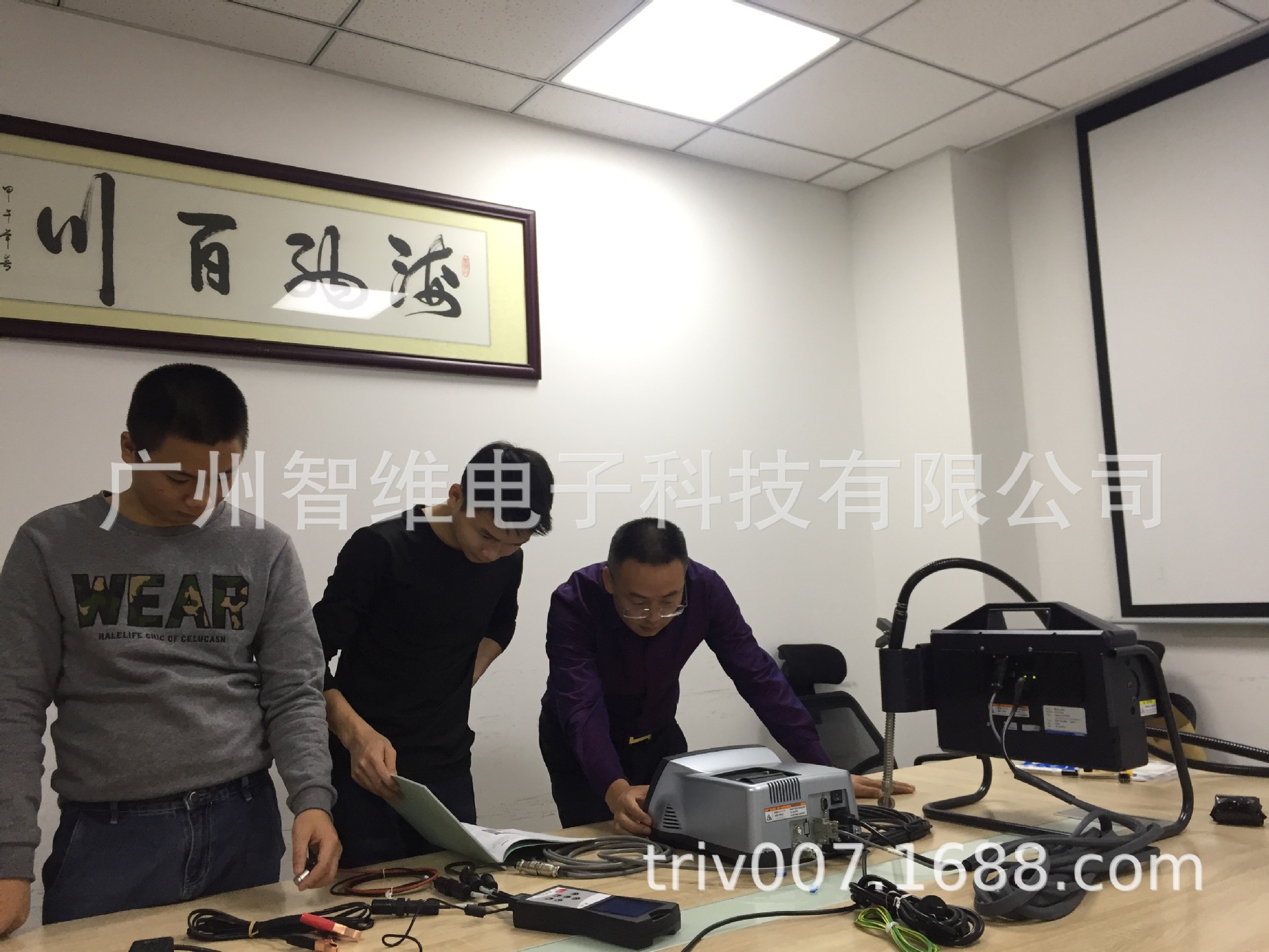 微信图片_20200107172405