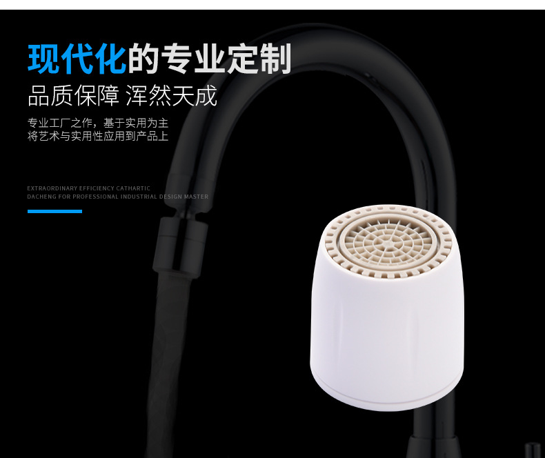 22号全塑内牙_11