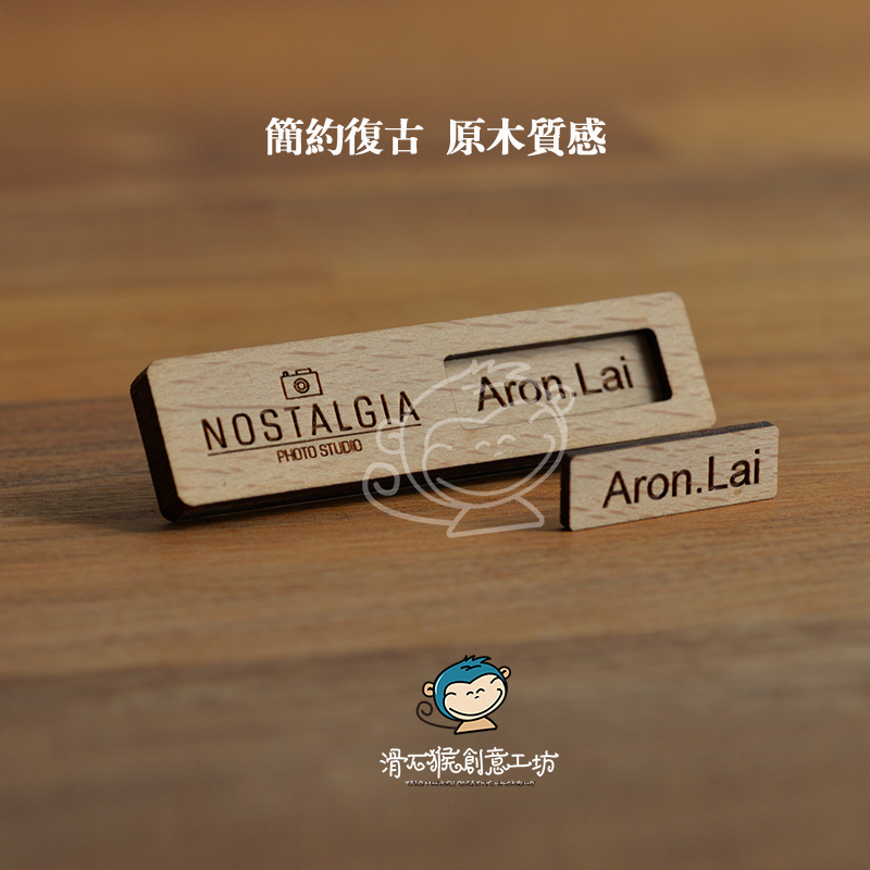 可更换内容复古工牌插片个性高档实木胸牌酒店理发店个性别针定制