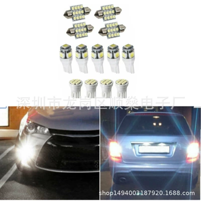 light car reading light, Panel (Dashboard) işıqlandırması