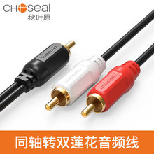 Choseal ��ɏ���D�pɏ����RCAһ�ֶ����l���B�Ӿ�QS3001/QS3535