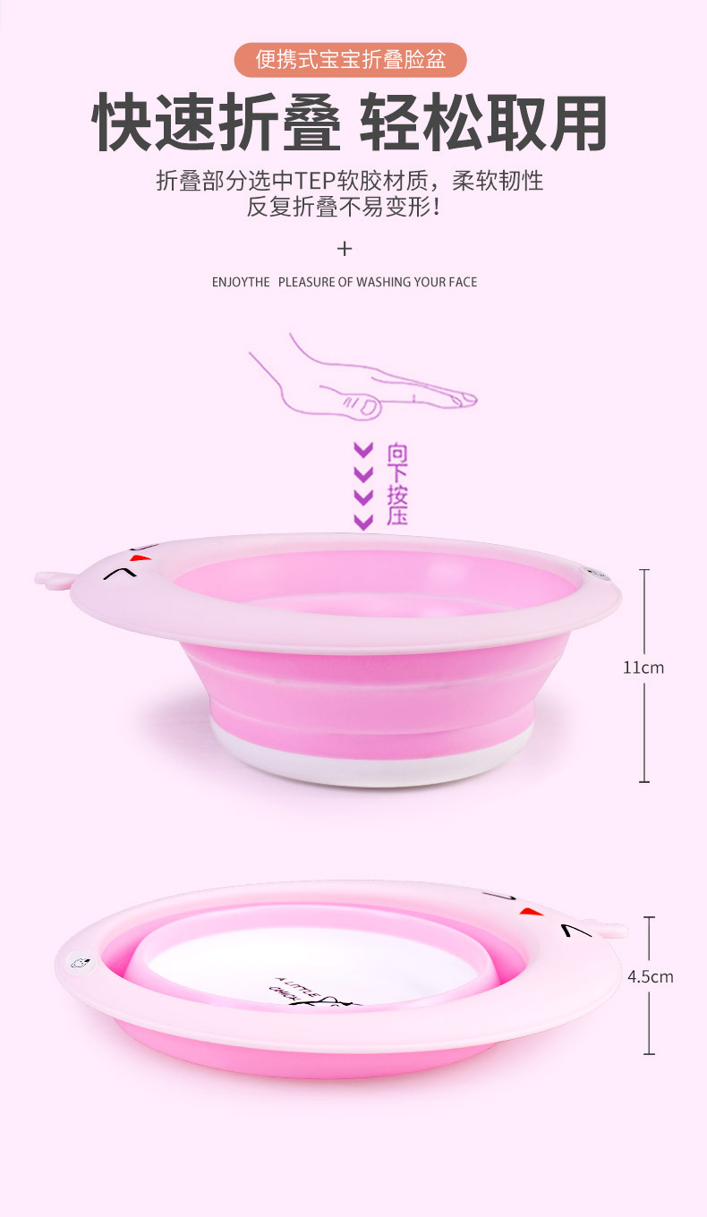 折叠款详情页_07