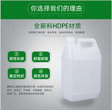 25L塑料壶 酒桶尿素桶食品级带盖方桶 洗洁精消毒液包装桶耐酸碱