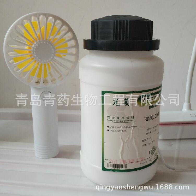 ���������ż��� GR 500g/ƿ CAS��7722-76-1