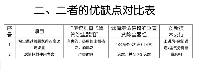 详情页2_06.jpg