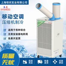 �����Ƅ�ʽ΢�͹��I���CSAC-407K ܇�g�����O�乤�I���{���C