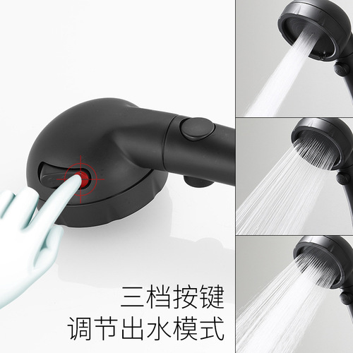 Large supercharged black three-speed shower head set household shower handheld single nozzle shower head hose