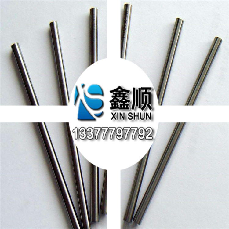 鑫顺厂家现货供应AF1钨钢 硬度高耐腐蚀 AF1钨钢棒 钨钢板 规格齐|ru