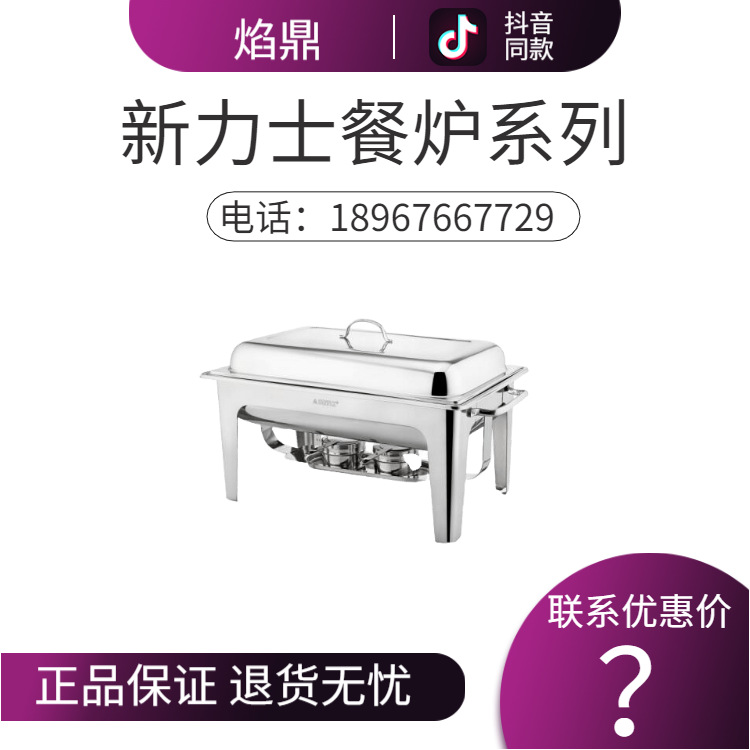 SUNNEX����ʿ ���� 8.5������ȫ����־Ƶ�������¯ ��ʳ����65mm