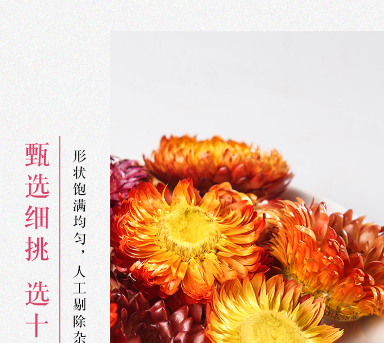 Seven Color Chrysanthemum Tea Qi Cai Ju Dried Herbal Flower Tea 500g Yunnan Loose Flowers quality and texture