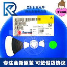 SKY85012-11 QFN ��ƵIC/����IC/�Ŵ���IC רעSKYWORKS
