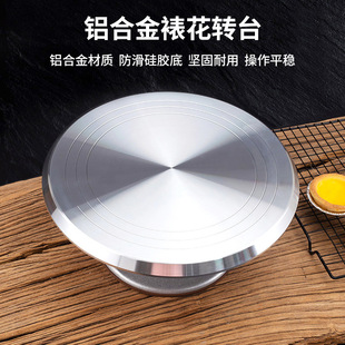 12���X�Ͻ��ѻ��D̨�ѻ�̨�����յ����D�P���ú決�������D�ѻ���