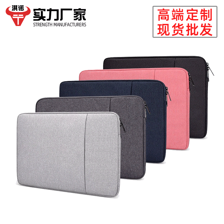 Macbook内胆包笔记本毛毡平板电脑保护套小米苹果电脑包定制LOGO