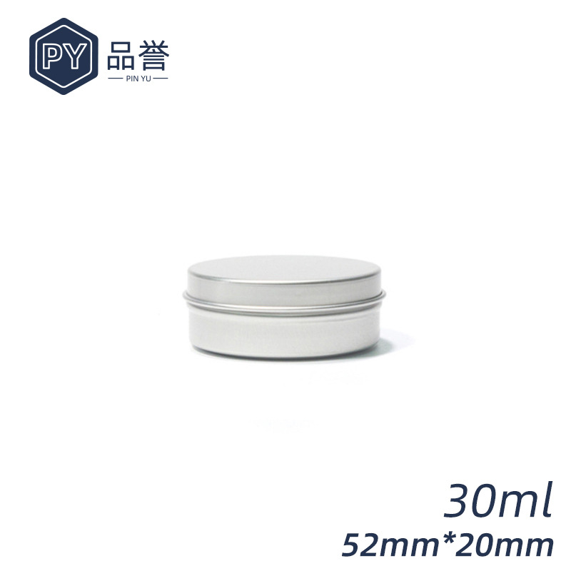 30ml铝盒 52*20mm天地盖小铝罐 鞋油药膏化妆膏体金属包装小铝盒