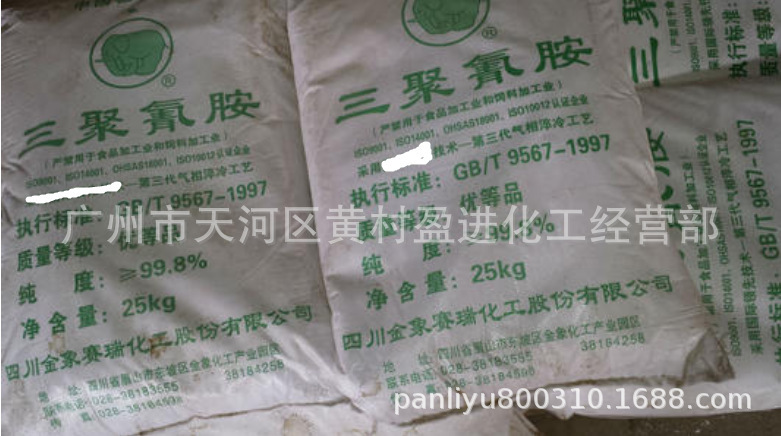 Large Quantity, Industrial Grade, High Quality Melamine, 99.8% Purity, Melamine, Yuxiang Melamine