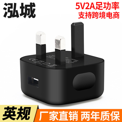 new pattern mobile phone Charger CE Authenticate 5v2a Travel charging head Private mode usb currency The power adapter