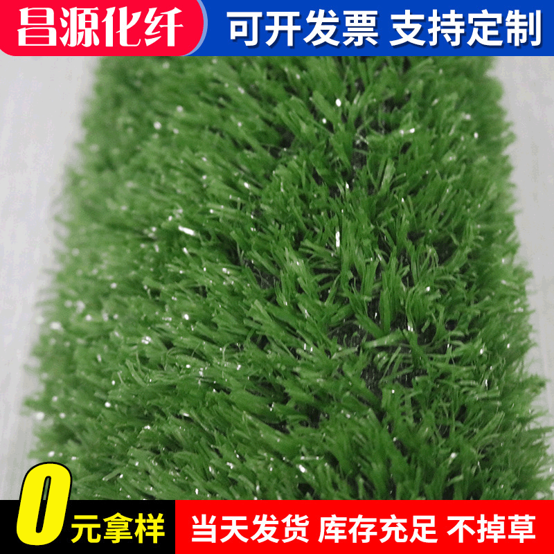 simulation Artificial turf engineering EXTERIOR kindergarten Football field wedding carpet moss and lichen Plastic simulation Lawn